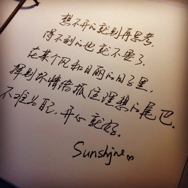 你来，无论多大风雨，我也要去接你