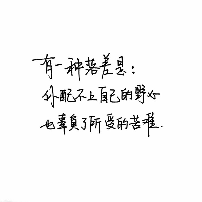 对丧失之物的依赖 竟让人不堪重负