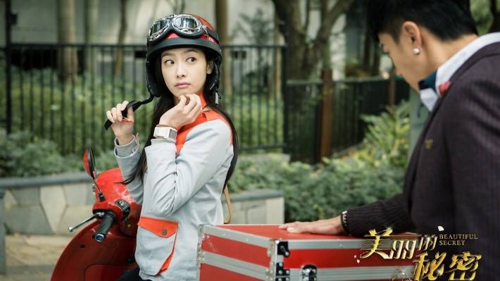 《美丽的秘密》电视剧剧照电脑壁纸