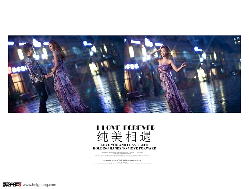 纯美相遇 婚纱照