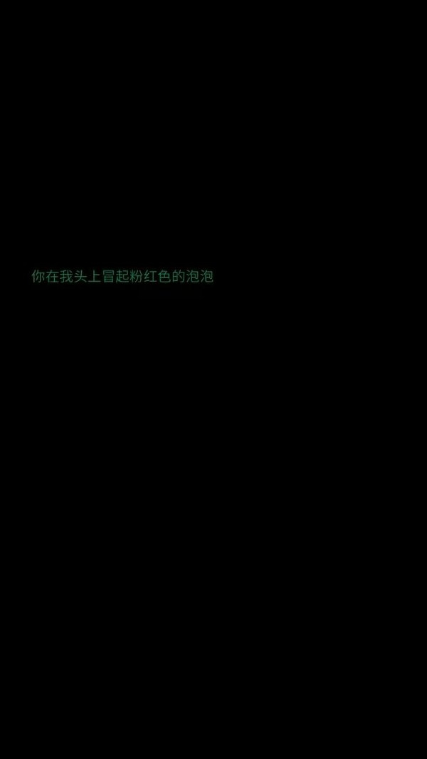 不浓不淡不轻不重 只是我忘了感情这事由不得人