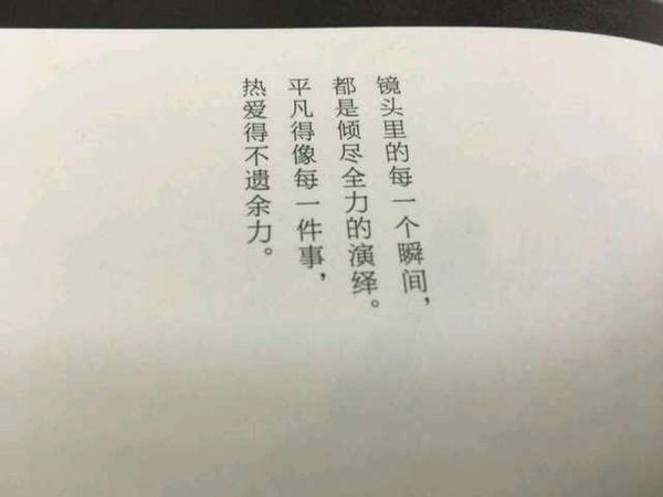 有时候会发现 爱久了自然会放弃