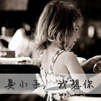 搀扶着慢慢变老