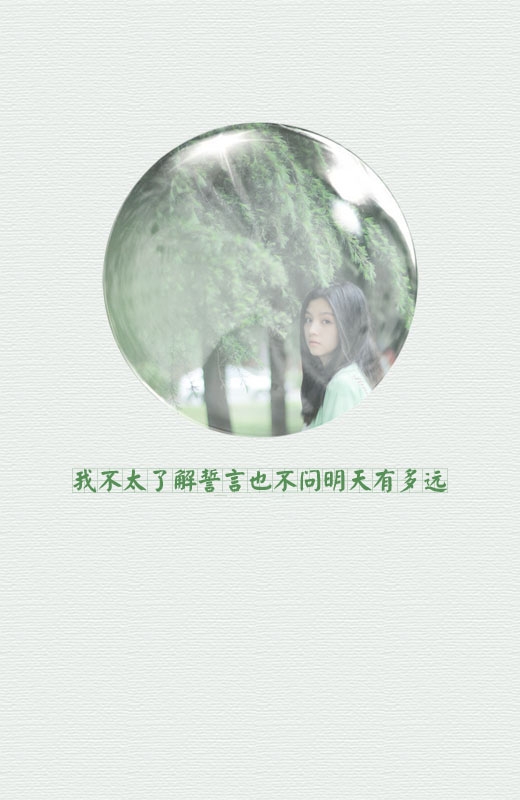 请卸下你的面具跟我说话