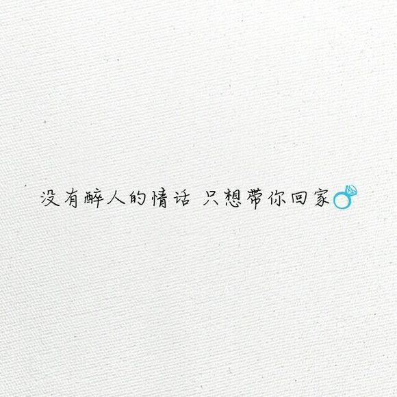 “我这么努力他却未曾看过我一