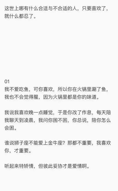 我就知道我是喜欢你的，这就够了