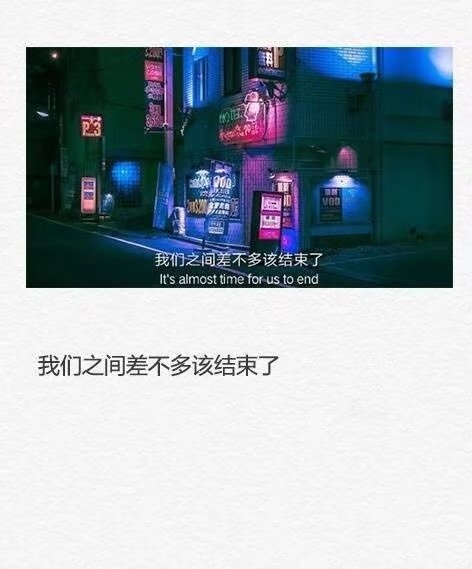 该放弃的东西就别拖泥带水