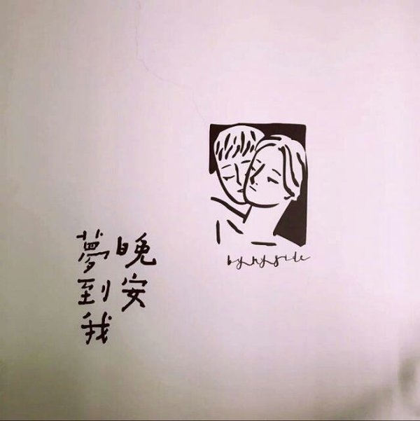 轻松时别忘了努力 难过时别忘了梦想