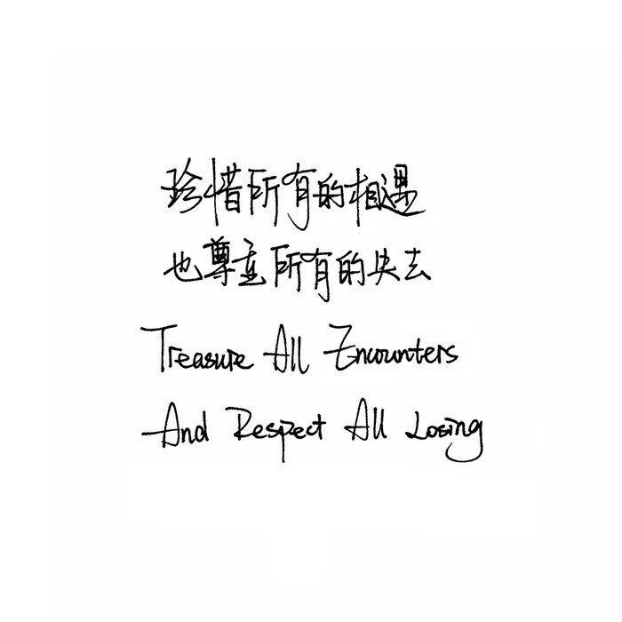 对丧失之物的依赖 竟让人不堪重负