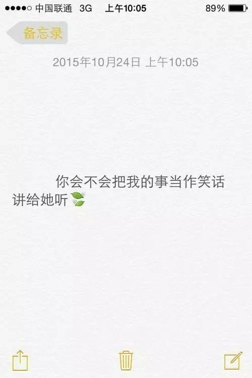 文字太深.