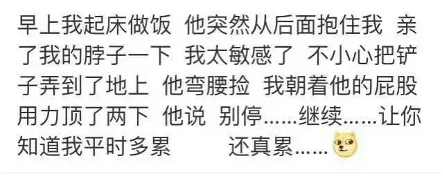 好甜哦 想恋爱了-太阳