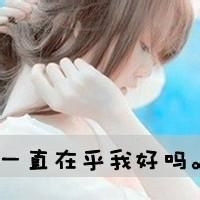 情侣头像：再吵再闹不说分手