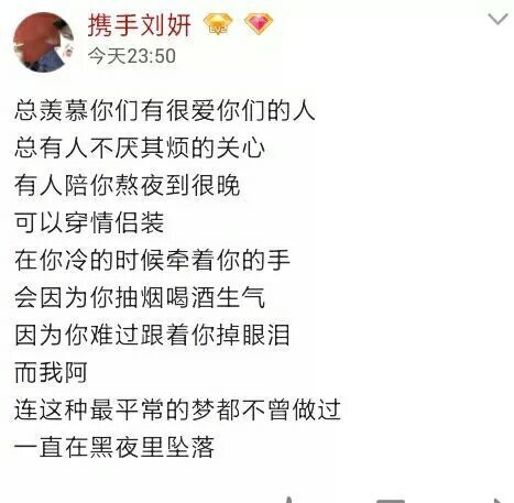 我才想起，你早已离开我了