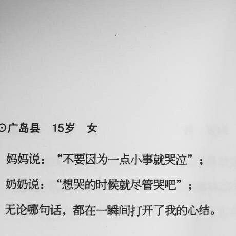 情书三行，感动了吗
