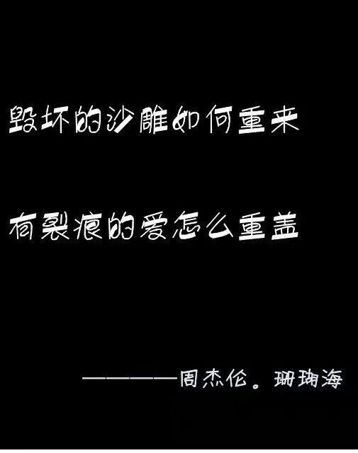 兮子:婉转歌词，人心砰跳