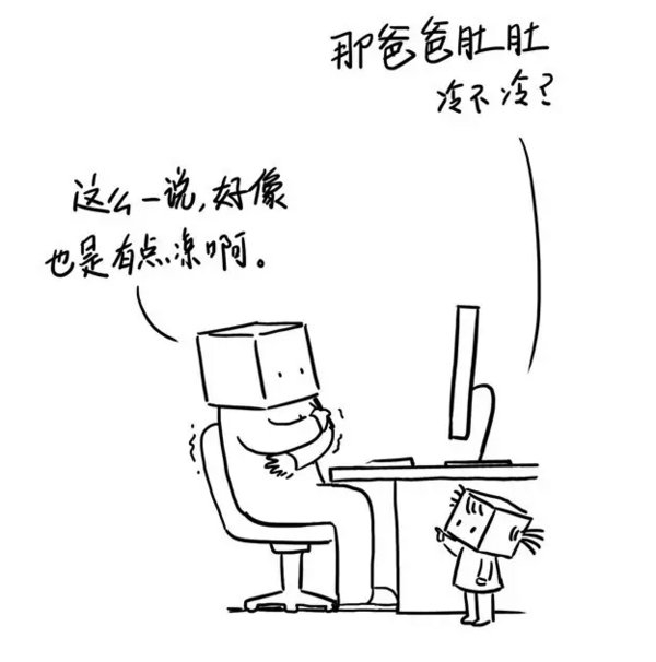 菇凉，没有谁比他更爱你