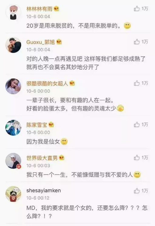 为什么很多人宁愿单身 也不愿降低要求去恋爱