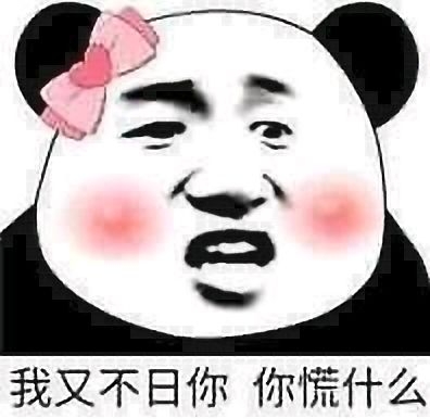 收图收图