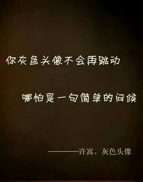 兮子:婉转歌词，人心砰跳