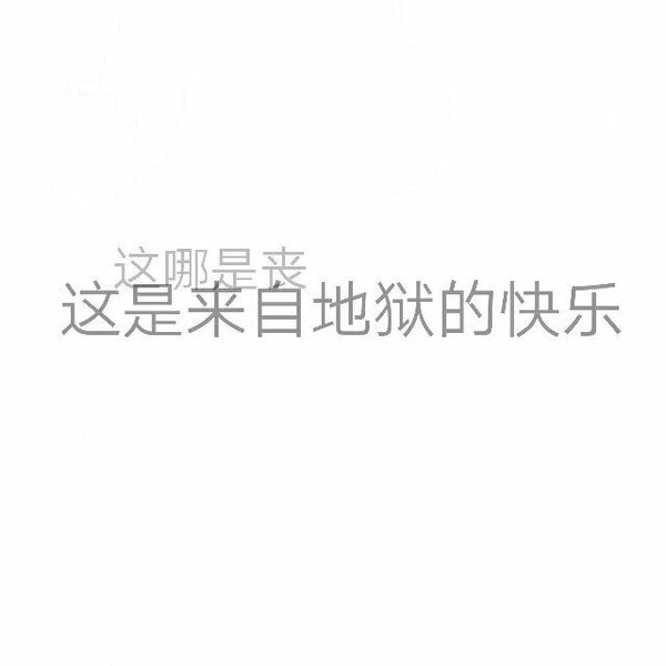世人千千万 都不及你
