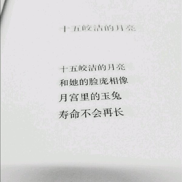 我就是喜欢你管的我多一点 那样显得我重要.