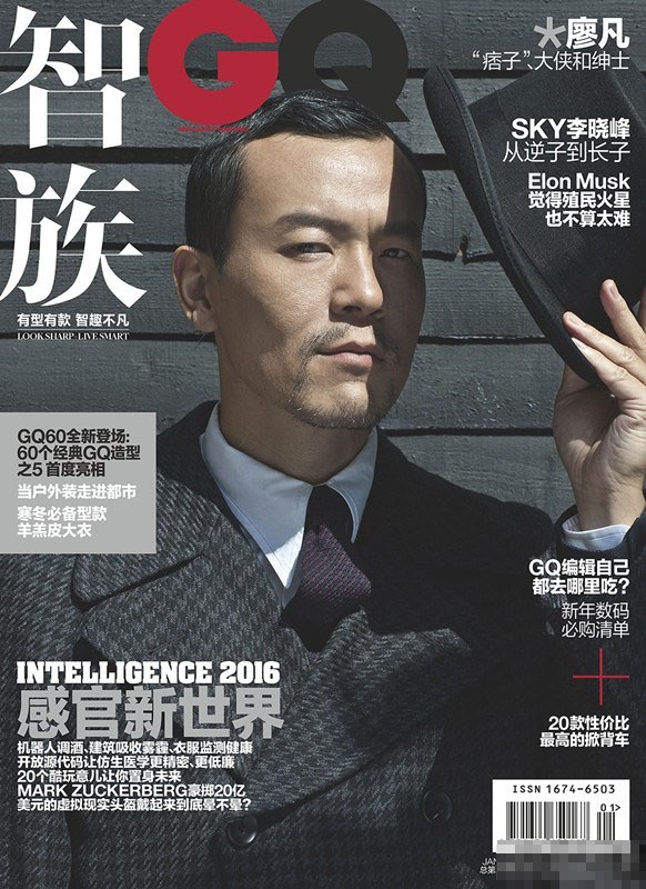 廖凡登《GQ》开年刊封面街头演绎戏剧之风