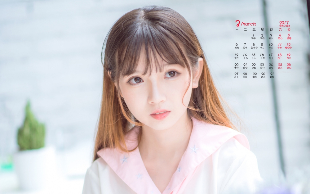 2017年3月甜美少女高清唯美清新日历写真