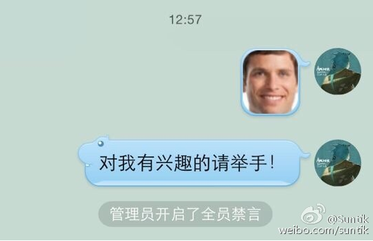管理员你太坏了