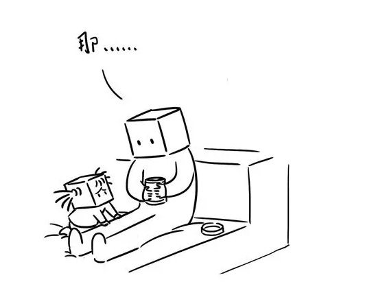 菇凉，没有谁比他更爱你