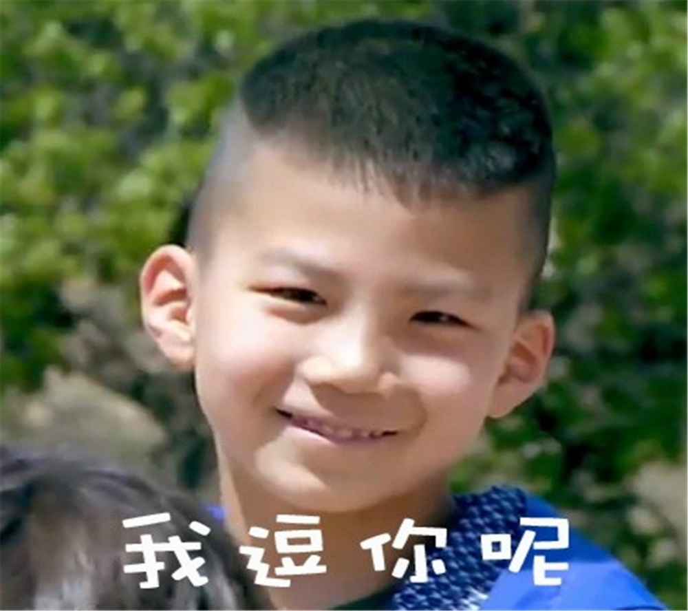 爸爸去哪儿3刘诺一和胡浩康可爱萌照手机壁纸下载