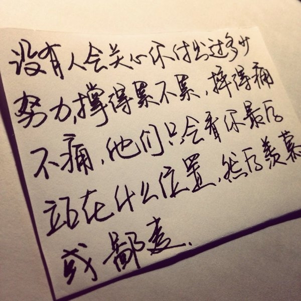 你来，无论多大风雨，我也要去接你