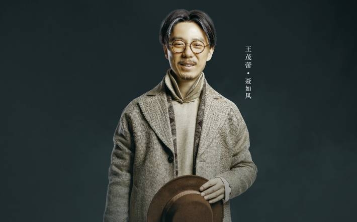电视剧《半妖倾城》海报桌面壁纸