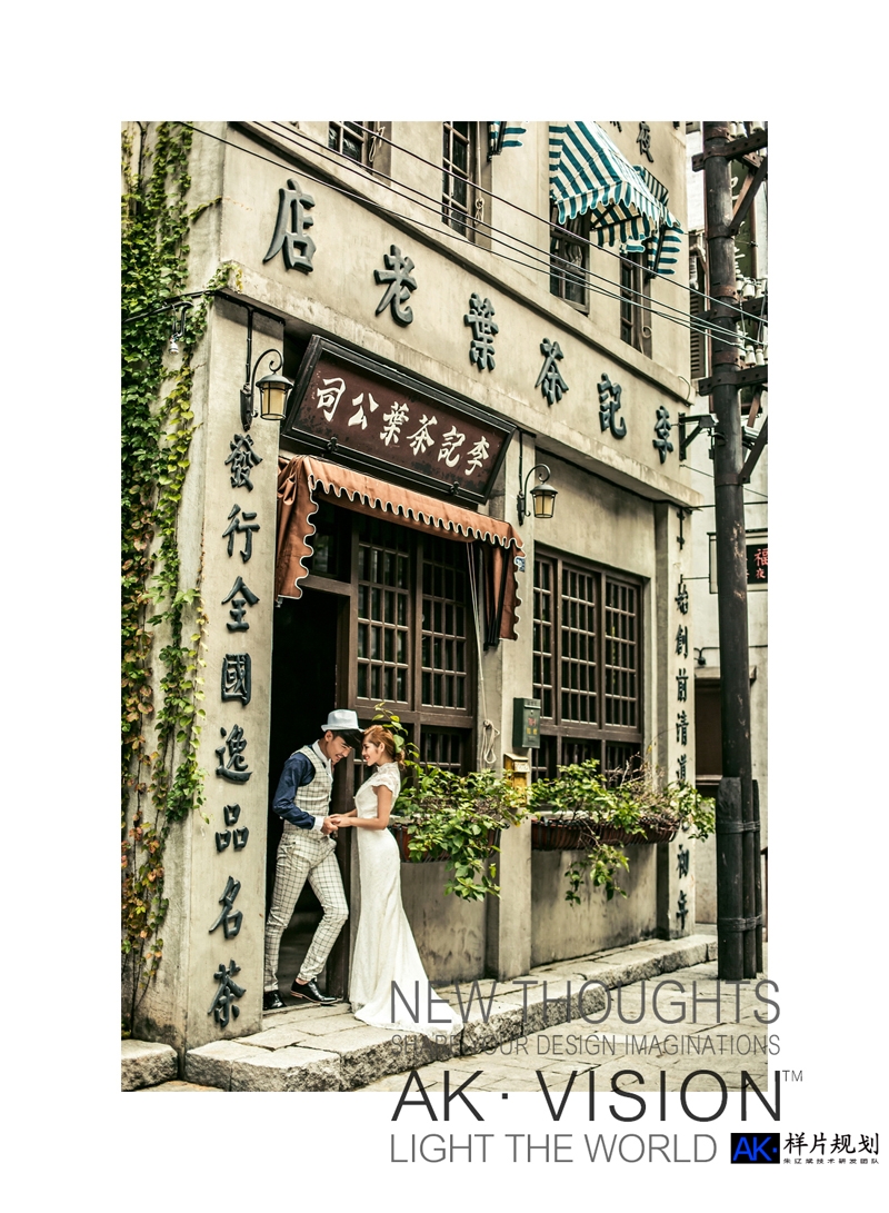 复古的爱 婚纱照