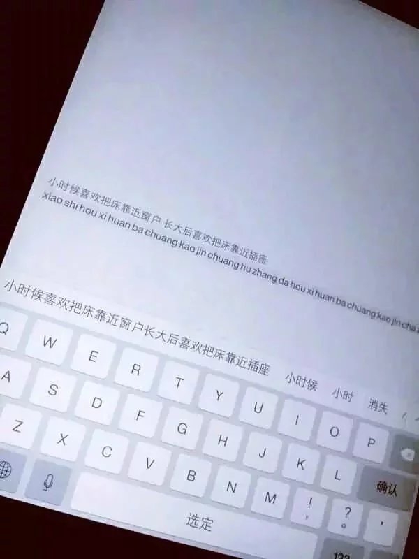 你的可爱好廉价