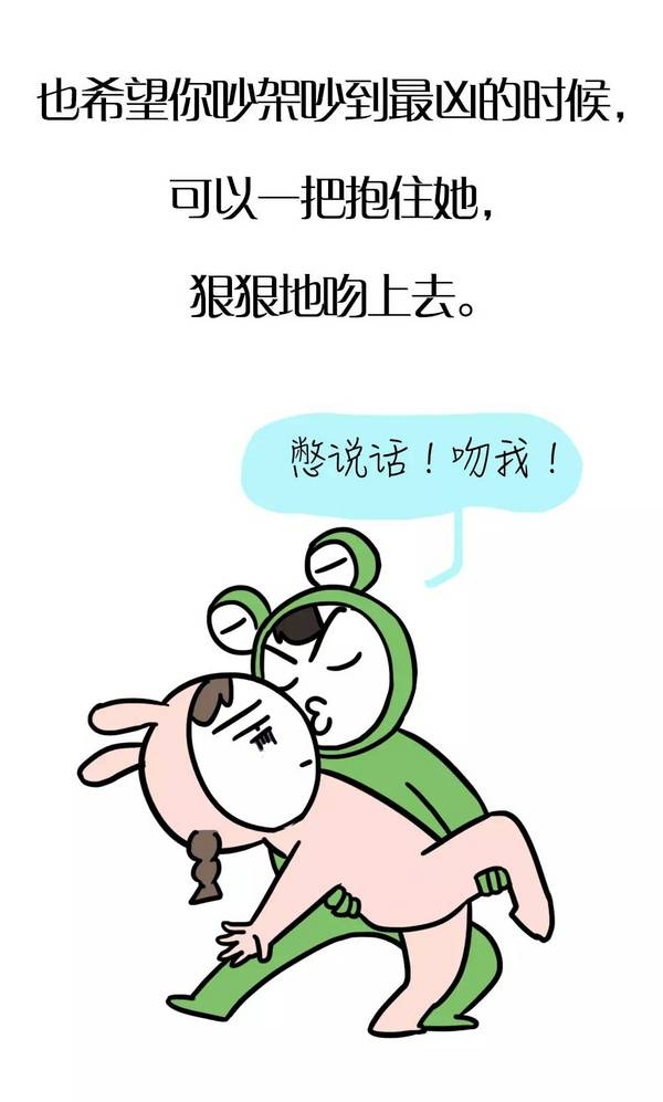 道了歉，认了错，最后还是想过一辈子