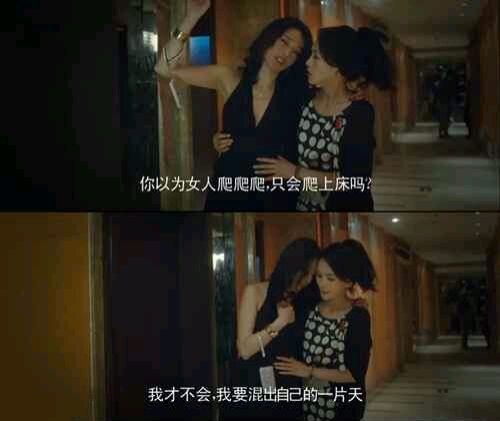 孤我 晴欧巴 电影