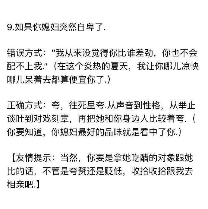 论宠女朋友的正确方式，分享给恋爱中的你！