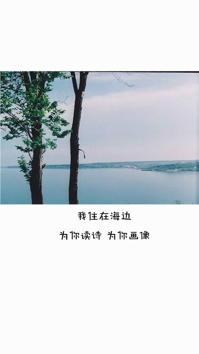 他与她