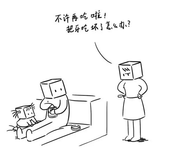 菇凉，没有谁比他更爱你
