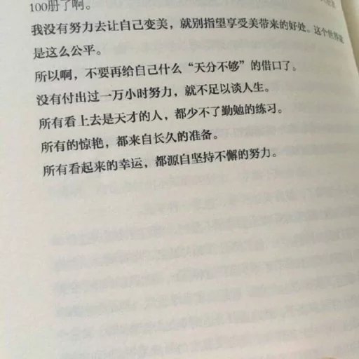 喜三岁：曾经我也满心期待过结果后来只剩互相折磨.