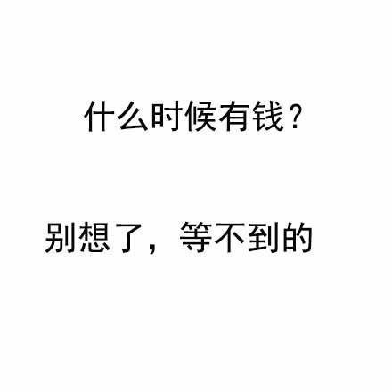 你有拖延症吗？