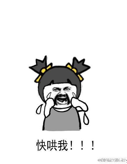 女孩子生气的时候是在想什么？真相了！