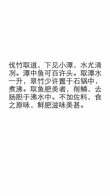 古文改编后就成了这样…