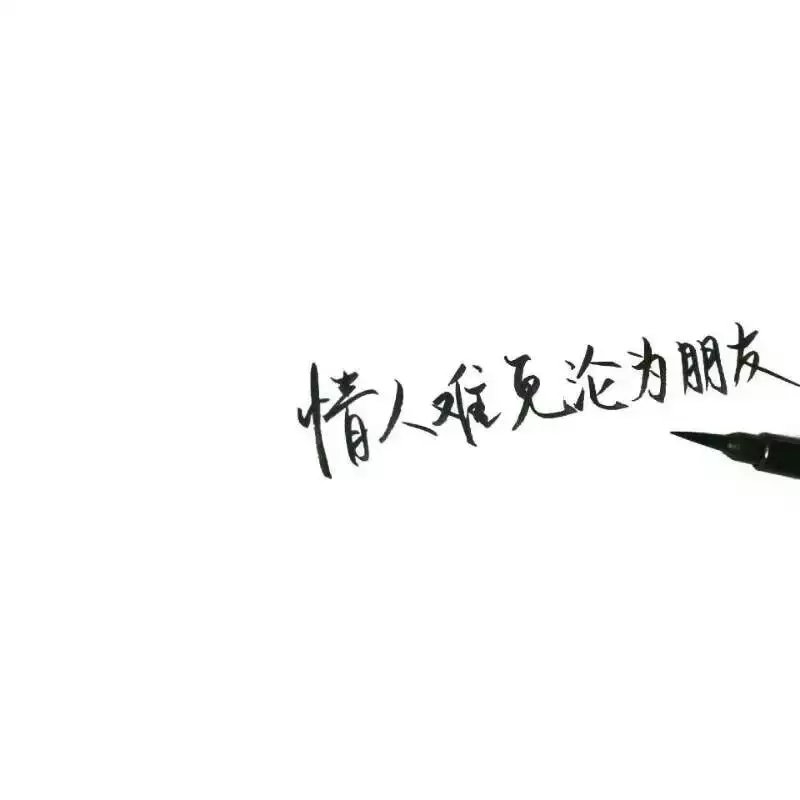 幼稚寒：我多想要你