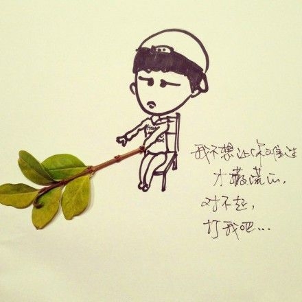 爸比，我要喝奶奶