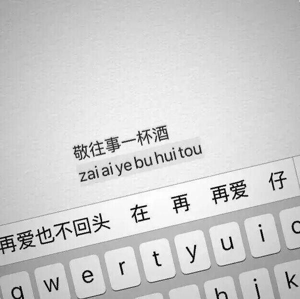 我把我的全世界都给了你