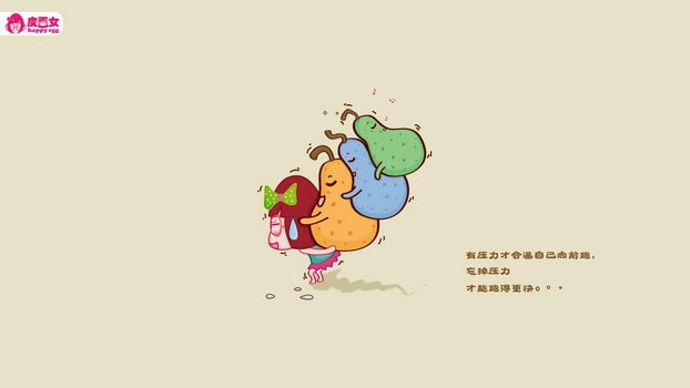 卡通皮蛋女桌面壁纸