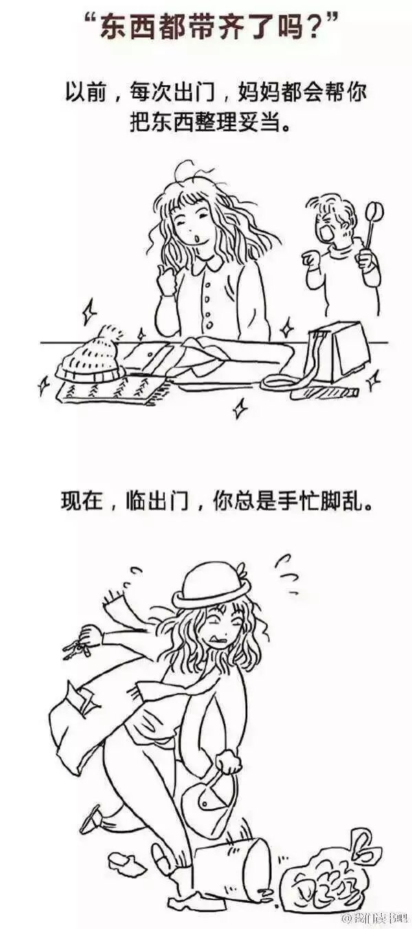 你是不是还会埋怨你的妈妈