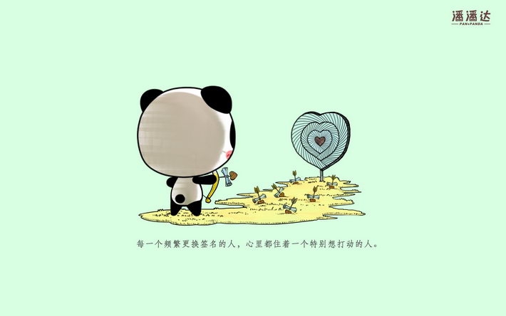 卡通熊猫潘潘达桌面壁纸