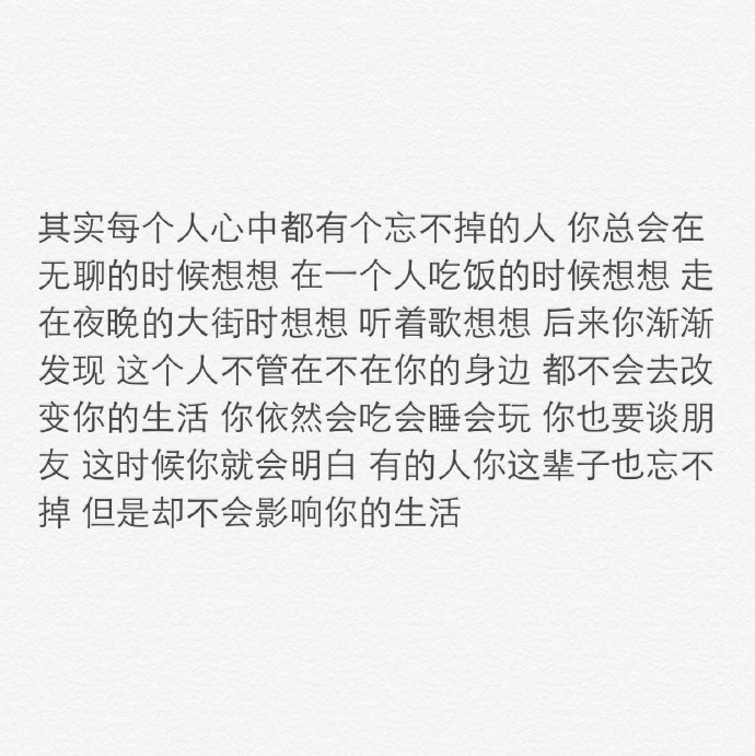 努力过的话 结果好坏我都不会遗憾